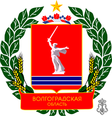 Волгоградская область