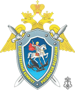 ГУ СК России по Волг. обл.