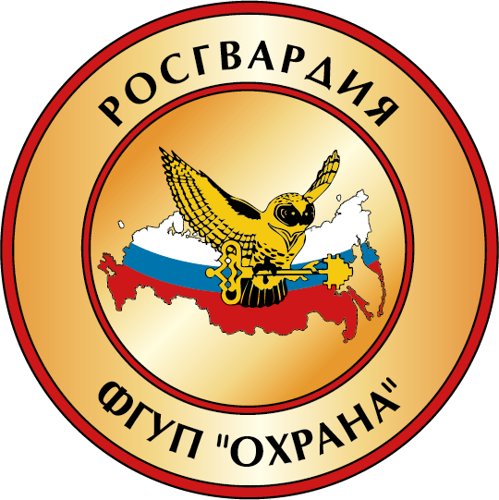 ФГУП "Охрана" Росгврадии
